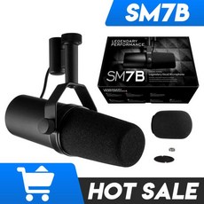 SM7B 전문 다이내믹 카디오이드 마이크 스튜디오 가능한 주파수 응답 마이크 라이브 보컬 녹음 성능