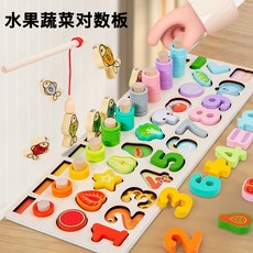 兒童磁性釣魚玩具 益智開發 數字母 拼裝拼圖 積木 早教 男女孩 交換禮 伴手禮 兒童節, 1個, cpc新款水果蔬菜五合一釣魚對數板送納袋