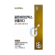 비타민하우스 골든바이오틱스 보울라디 30포 월분 사카로마이시스 건조효모 장건강 유익균, 1박스