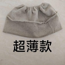 加厚懶人掃把套布, 1個, 薄絨超薄款不吸水鬆緊口1個裝