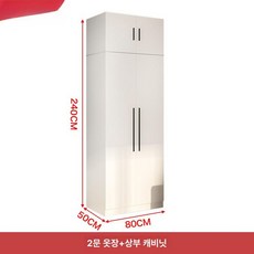모서리 옷장 좁은방 코너장농 원룸 슬림 침실 수납, 조립 완료, 더블 도어 옷장+상단 캐비닛