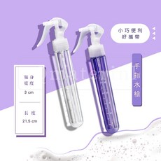 【3Q髮品】拇指水槍 38ML 試管水槍 美髮 噴霧 有刻度, 透明紫, 1個