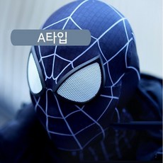 스파이더맨 두건 마스크 무도회 파티 소품, 1개, A타입