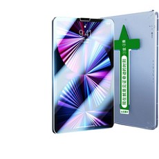 適用 iPad 螢幕保護貼, 秒貼硬盒-高清,Air3/Pro 10.5吋