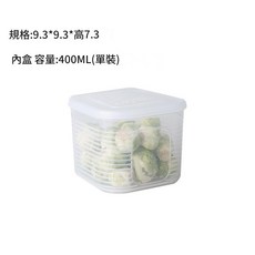 冰箱收納盒冷凍保鮮盒 400ML 單個裝, 單個裝 小號, 1套