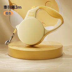 新款狗狗牽引繩自動可伸縮中小型犬柯基遛狗繩子3M寵物用品批發, 1個, 戶外牽引繩黃色3M
