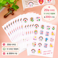 기독교 예수님 부활절 원형 스티커 20종 10세트 총200매 교회 주일학교 선물 포장 스티커, 200개, 멀티