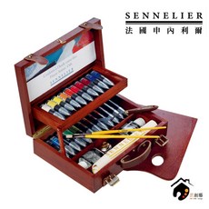SENNELIER 專家級油畫顏料 豪華木盒套組 40ml x 22色