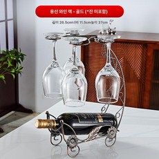 와인 거치대 샴페일 진열대 인테리어 받침 선반 와인랙, 1개, 용선 브론즈 (잔 미포함)