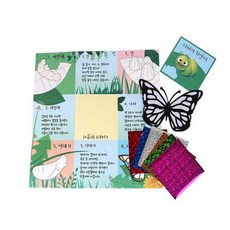 포일 아트 나비 한살이 만들기재료, 상세페이지 참조, 상세페이지 참조g, 합포장