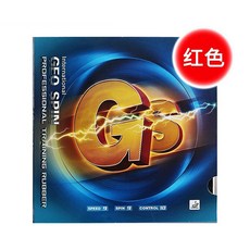 국내배송 729 우정 GS GEO SPIN 입문 연습 훈련용 탁구 라켓 보급용 러버, 1개, 레드