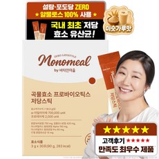 비타민마을 모노밀 곡물효소 프로바이오틱스 저당스틱, 1개, 90g