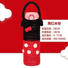盃套保護套手工針織耐用隔熱手提保溫盃套盃套水盃套50, 1個, 圖案款-黑紅米奇