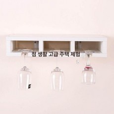 벽걸이 와인 수납 선반 철제 마름모꼴 현대식 병 거치대, 1개, 와인잔 홀더 맞춤 주문