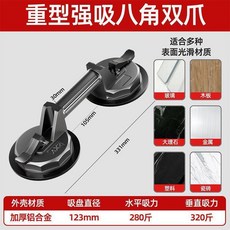 強力玻璃吸盤 德式加強單爪吸盤, 1個, 吸力王雙爪 重型鋁合金吸盤*1只裝