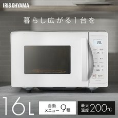 오븐 레인지 16L 전자 레인지 플랫 오븐 레인지 그릴 플랫 테이블