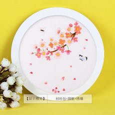 臺灣出貨 刺繡手工diy材料包自繡初學者材料包古風繡花團扇家居裝飾送禮物 WUTD, 陌上櫻笑材料包繡繃圓框, 1個