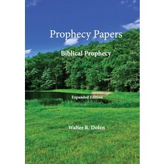 Prophecy Papers: Biblical Prophecy Paperback, Becoming-One Publications