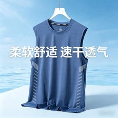男士速乾透氣柔軟舒適運動寬鬆背心