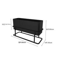 철제 화분 플랜트박스 옥상 파티션 식물담장 화이트 야외 대형, 검은색 80x35x60, 1개