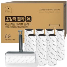 바이퀸 초강력 접착 사선컷팅 테이프 클리너 돌돌이 핸들 + 리필 8개 세트, 1개
