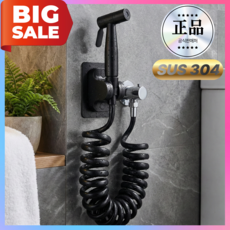 그린델 SUS304 스테인레스 베란다 청소 스프레이건 스프링호스 무타공 거치대 세트