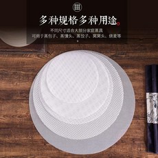 硅膠蒸籠布 蒸籠墊布 食品級, 1個, 直徑16釐米 50片 食品級, 16釐米
