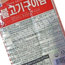 사조 슬라이스 불고기 구이햄 1kg 전문점용 전문업소용 술안주 간식 식당용