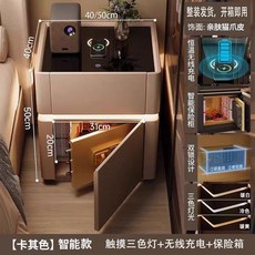 미니금고 가정용소형 스마트 무선 LED 조명 충전 안전 또는 서랍 2개를 갖춘 나이트스탠드 – 현대적인 침대 옆 탁자 강화 유리 상판 조립 없음, 6)Khaki A