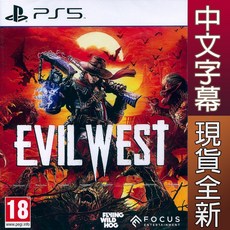 PS5 西部魔域 中英文歐版 Evil West 【一起玩】