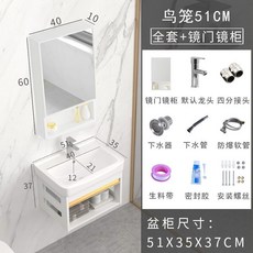 浴室櫃 61CM 陶瓷洗臉盆 洗手盆櫃組合 附鏡櫃 懸掛式設計, 1個, 50白金【鳥籠】,只帶下水