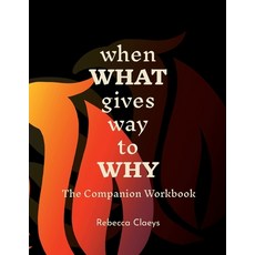 (영문도서) When What Gives Way to Why The Companion Workbook Paperback, Not Avail, English, 9798989035229