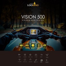 LOOKING Vision500 機車行車記錄器 2K星光夜視 雙錄 EIS防抖, Vision500幻視＋64G,DIY自行安裝