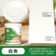 LEISO 水性木器膩子 家具木器裂紋坑洞修補填平膏, 1個, 木器膩子-200g,黑胡桃