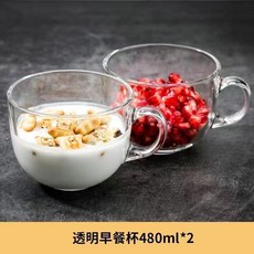 透明早餐杯 480ml 2入 簡約 把手設計, 1衹, 陞級加厚耐熱可用微波爐 ,早餐盃1衹