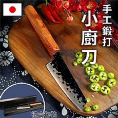 57健康酮學彙 日本進口手工鍛打小廚刀禮盒組，輕巧鋒利，切片切水果輕鬆搞定, 1個