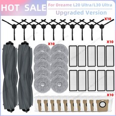 (드리미 L20 Ultra X20 Pro Plus L30 Ultra L20 Ultra Complete RLX41CE) 호환 메인브러시 사이드브러시 HEPA필터 물걸레 먼지봉투, 02 SET W, 1개
