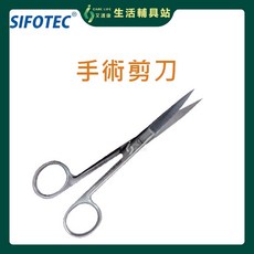 SIFOTEC 手術剪刀, Silver, 1個