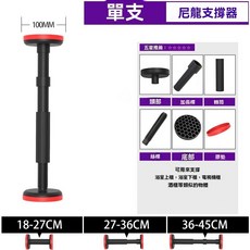 【開發票/統編】浴室櫃安裝支撐架 臺下盆固定輔助工具 可調節升降 安全加厚耐用防滑 靜音緩降, 普通18-44圓頭款 單支