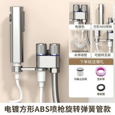 全銅噴槍水龍頭三通伴侶馬桶沖洗器, 1個, 電鍍3米套裝-ABS噴槍,全銅角閥