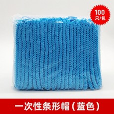 一次性防護髮網帽 食品加工餐飲烘焙製藥廠服裝廠專用, 1個, 男女通用雙筋（藍色5包 ）500個