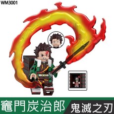 竈門炭治郎鬼滅之刃積木玩具，兒童益智拼裝積木，角色扮演積木套裝, 透明袋裝, 1個