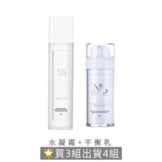 NS 謎齡肌 水凝霜 + 平衡乳 保養組, 1個