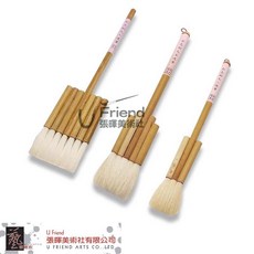 Rococo彩色刷毛連筆(田中謹製)，色彩鮮明，筆觸流暢，藝術創作首選, 三連筆