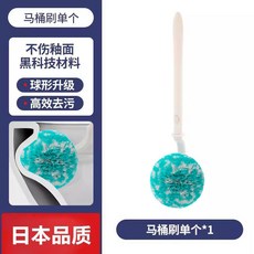 康多多日式馬桶刷套裝組合 家用無死角軟毛衛生間清潔廁所刷子, 1個, 軟毛抗菌藍白馬桶刷單支裝