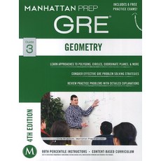 GRE 3: Geometry, Manhattan Prep