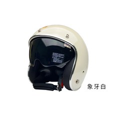 EVO CA312/312S 銀邊內鏡騎士帽 復古3/4罩安全帽 贈防水長鏡片, 象牙白,M