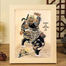 조공명 무재신 조원수 고화질 족자 벽걸이 거실 풍수 그림 탁상용 액자 인테리어, 05 원목 색상