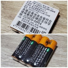 小邑的家 MAGICELL 4號碳鋅電池 AAA電池 乾電池 經濟實惠, 1個, 1顆3元, 4