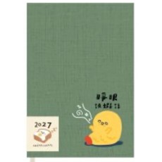 2027 小呸角 50K跨年布書衣手帳, 1個, 睜眼說蝦話-50K/CDM-449D